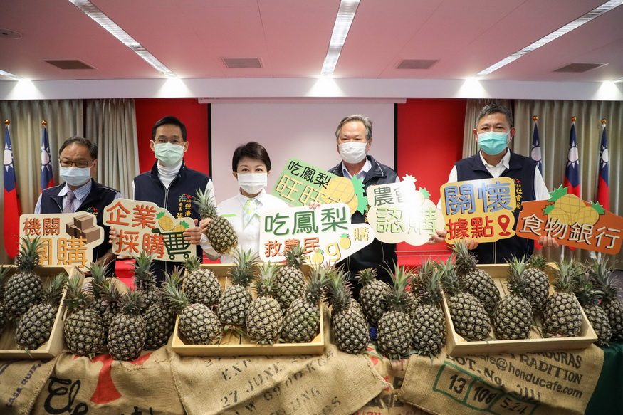 台中市長盧秀燕挺農民 共助銷售三十公噸鳳梨