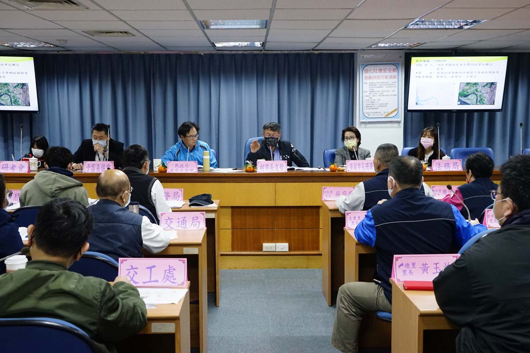 台北市北投市政座談 市長柯文哲聽取里長意見