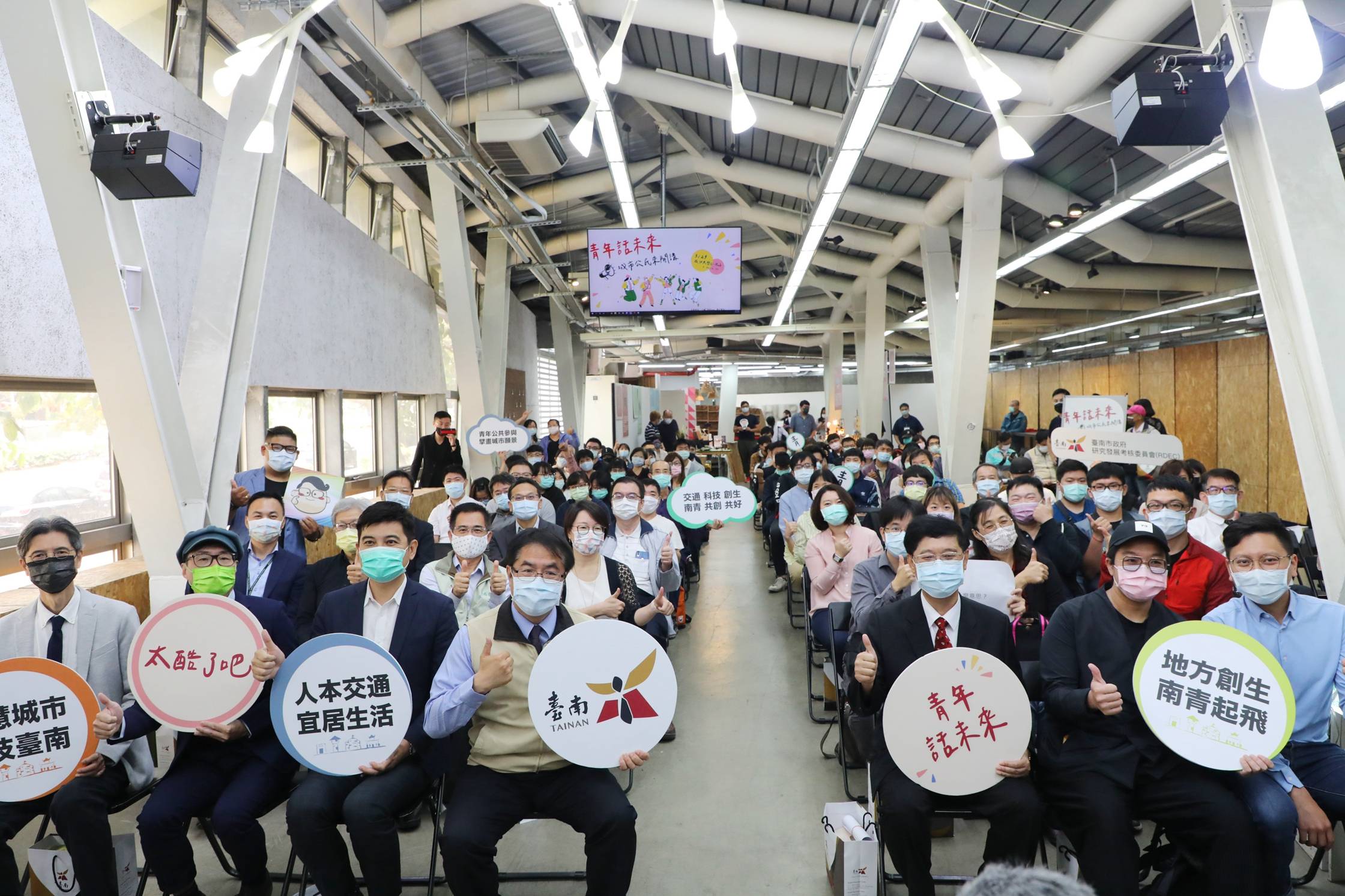 台南青年論壇成大登場 市長黃偉哲分享城市願景
