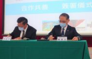 台水與慈濟慈基金會 簽署合作備忘錄