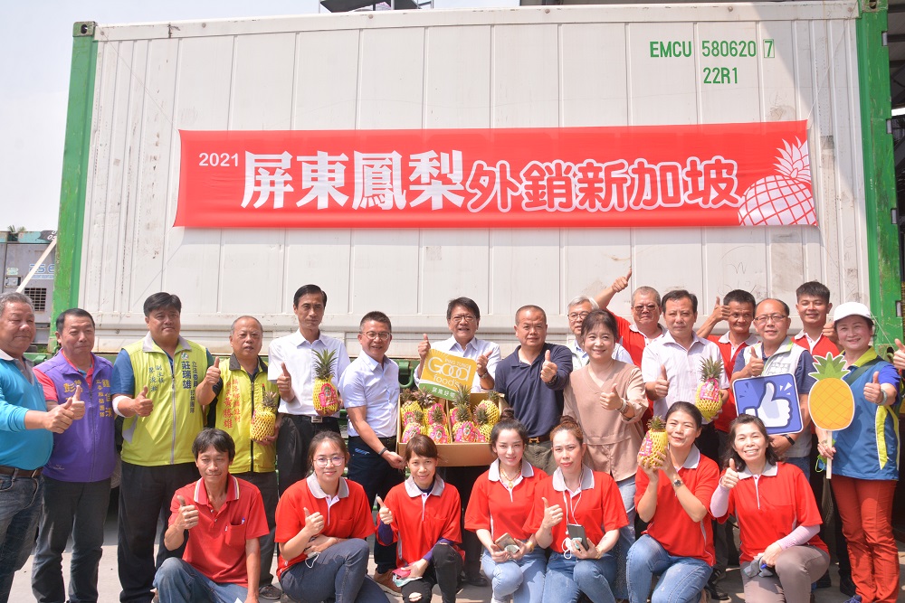 屏東鳳梨封櫃前進新加坡 縣長潘孟安出席見證