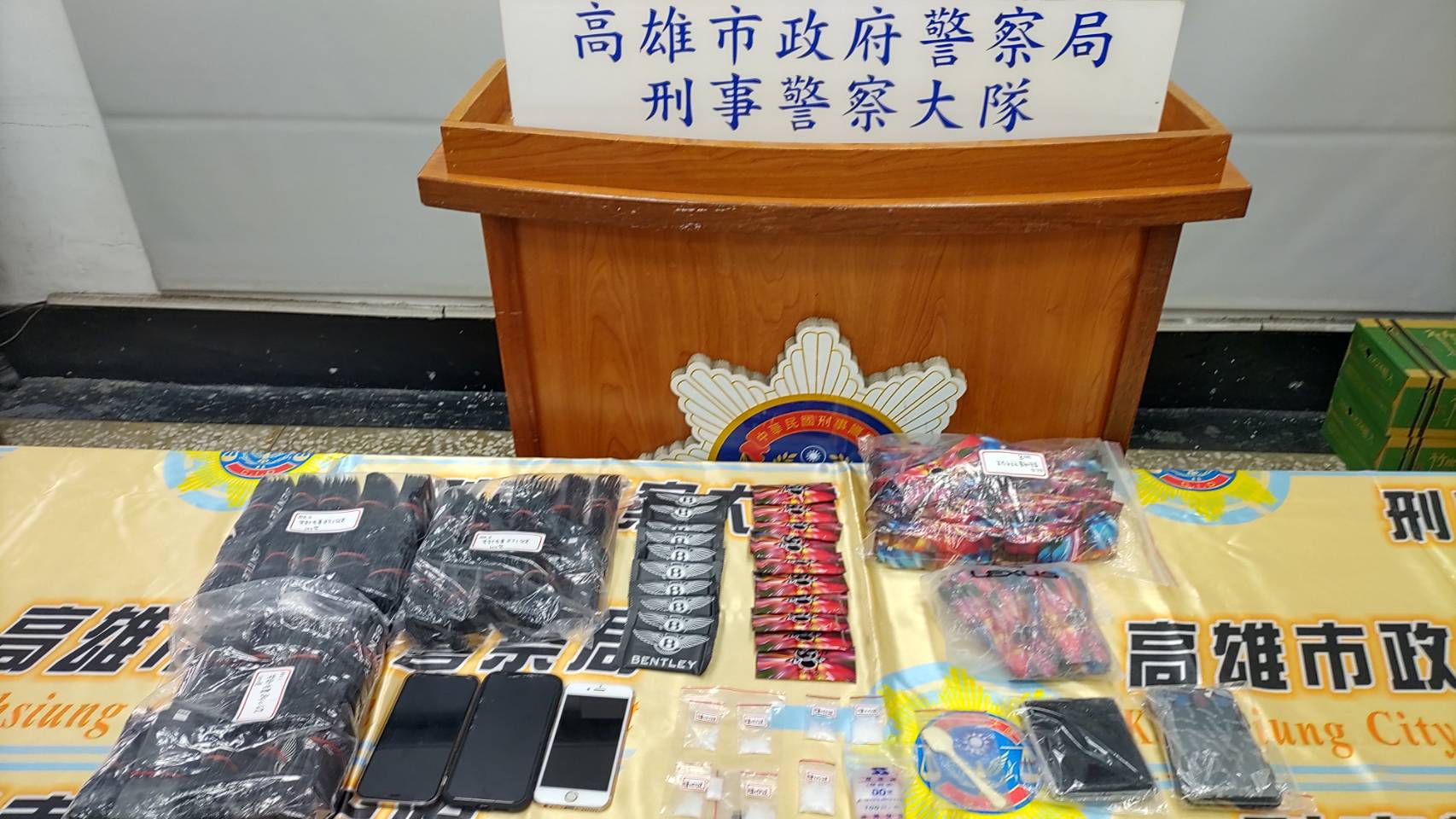 高雄市警察局刑警大隊查獲大量毒咖啡包