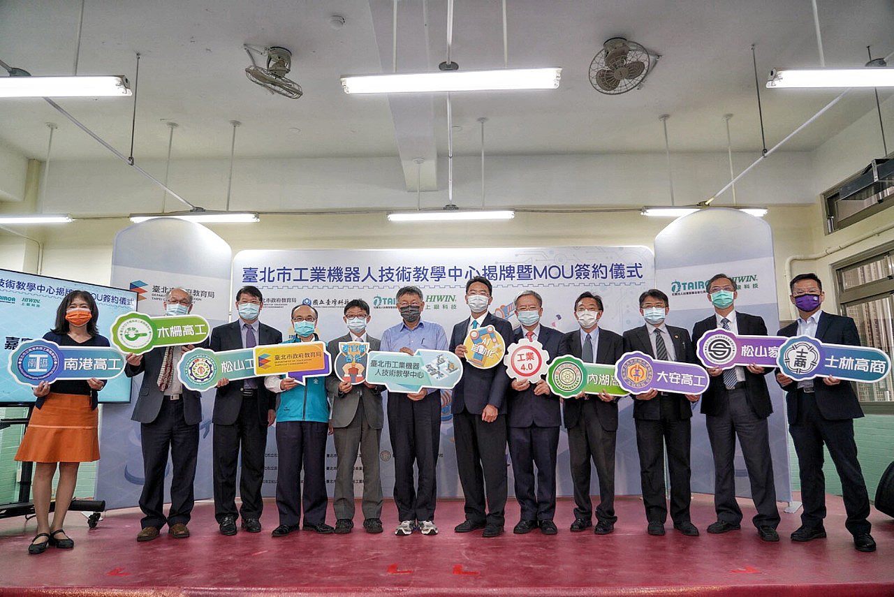 北市工業機器人技術教學中心揭牌啟用 柯文哲：持續推動產官學合作，讓北市技職學子受益