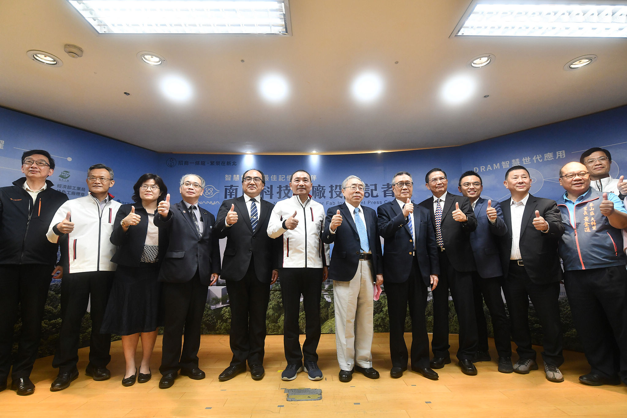 DRAM大廠南亞科技斥資三千億建廠 新北「招商一條龍」再創佳績