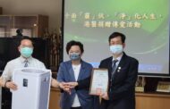 小港醫捐空氣清淨機 許給孩子健康未來