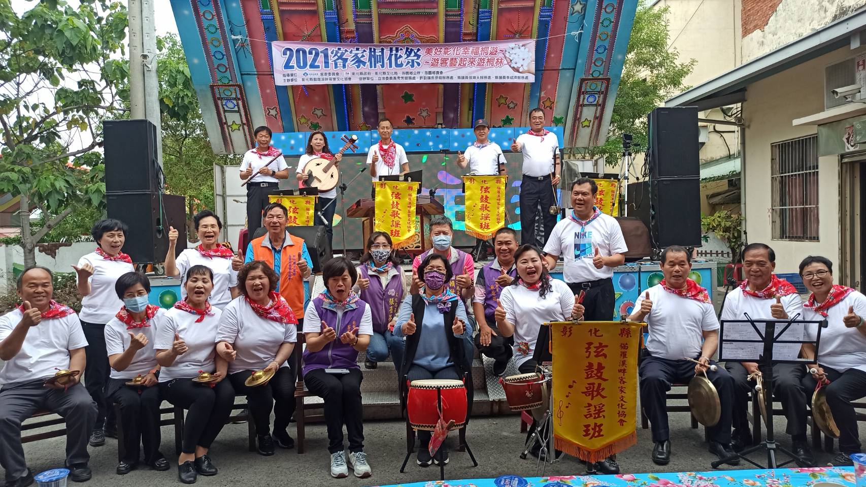 彰化縣農村賞桐花健行強身 縣長王惠美肯定