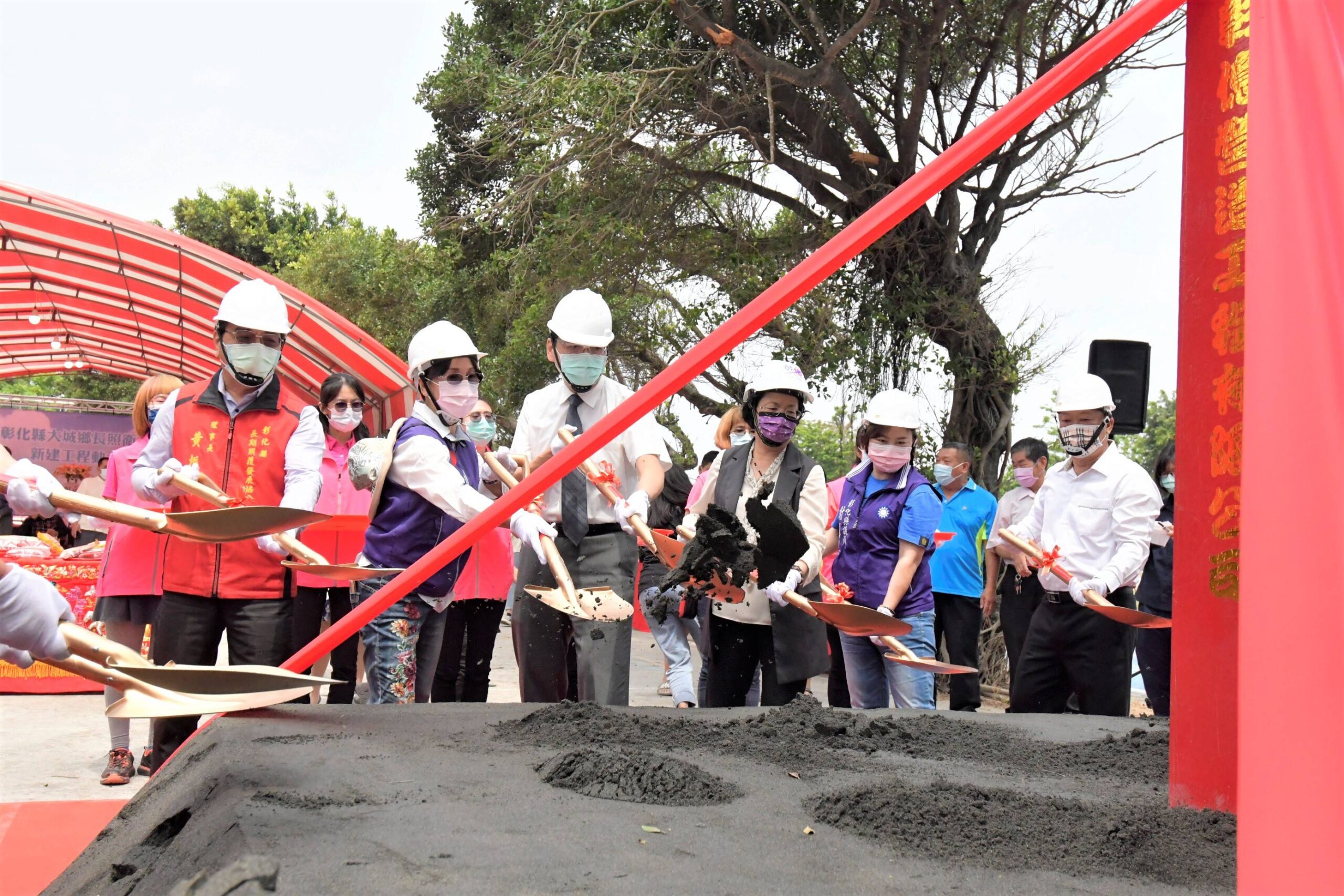 彰化大城鄉長照衛福大樓 縣長王惠美持鏟動土