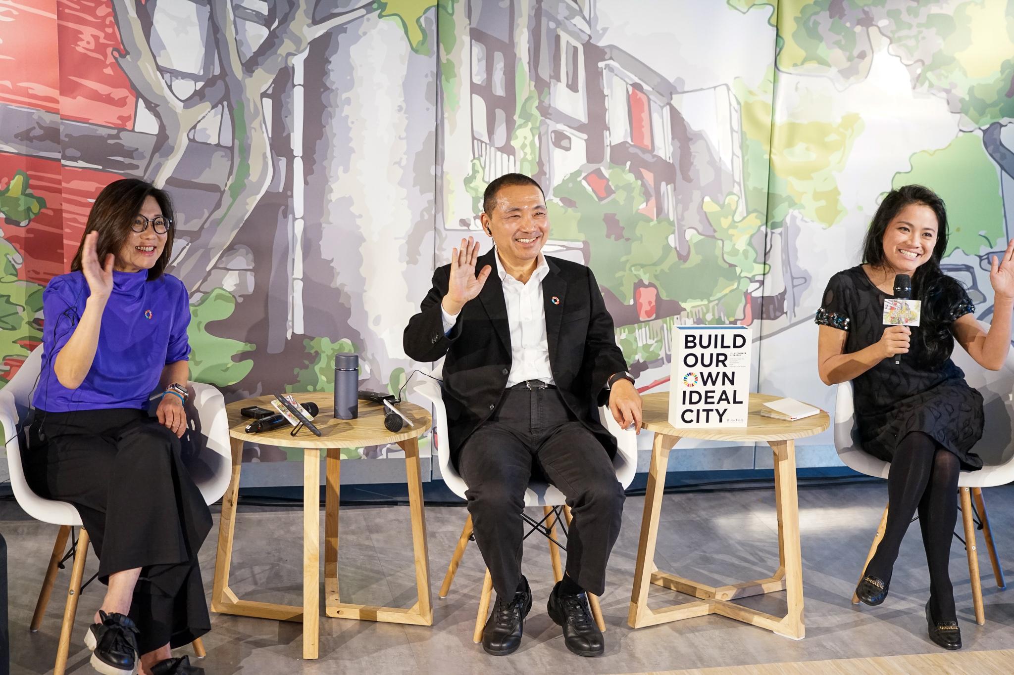 世界地球日台美視訊 新北市長侯友宜分享永續發展作為