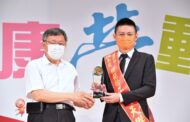 表揚優秀勞工優良工會 台北市長柯文哲感謝辛勞