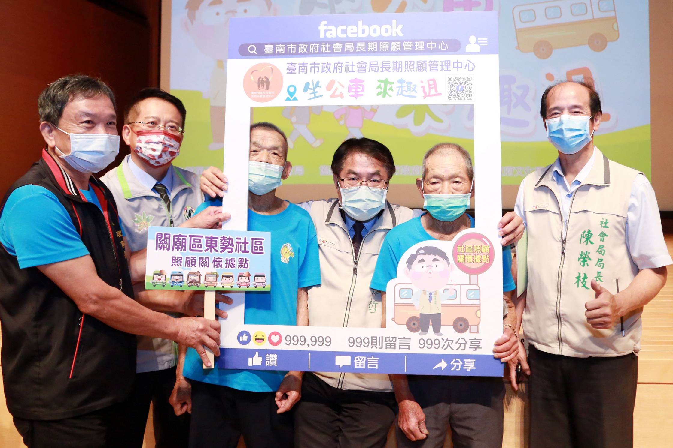 坐公車輕旅行 台南市長黃偉哲：歡迎爺奶樂活遊台南