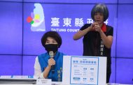 台東增四確診 饒慶鈴:太麻里金峰鄉快篩站啟用