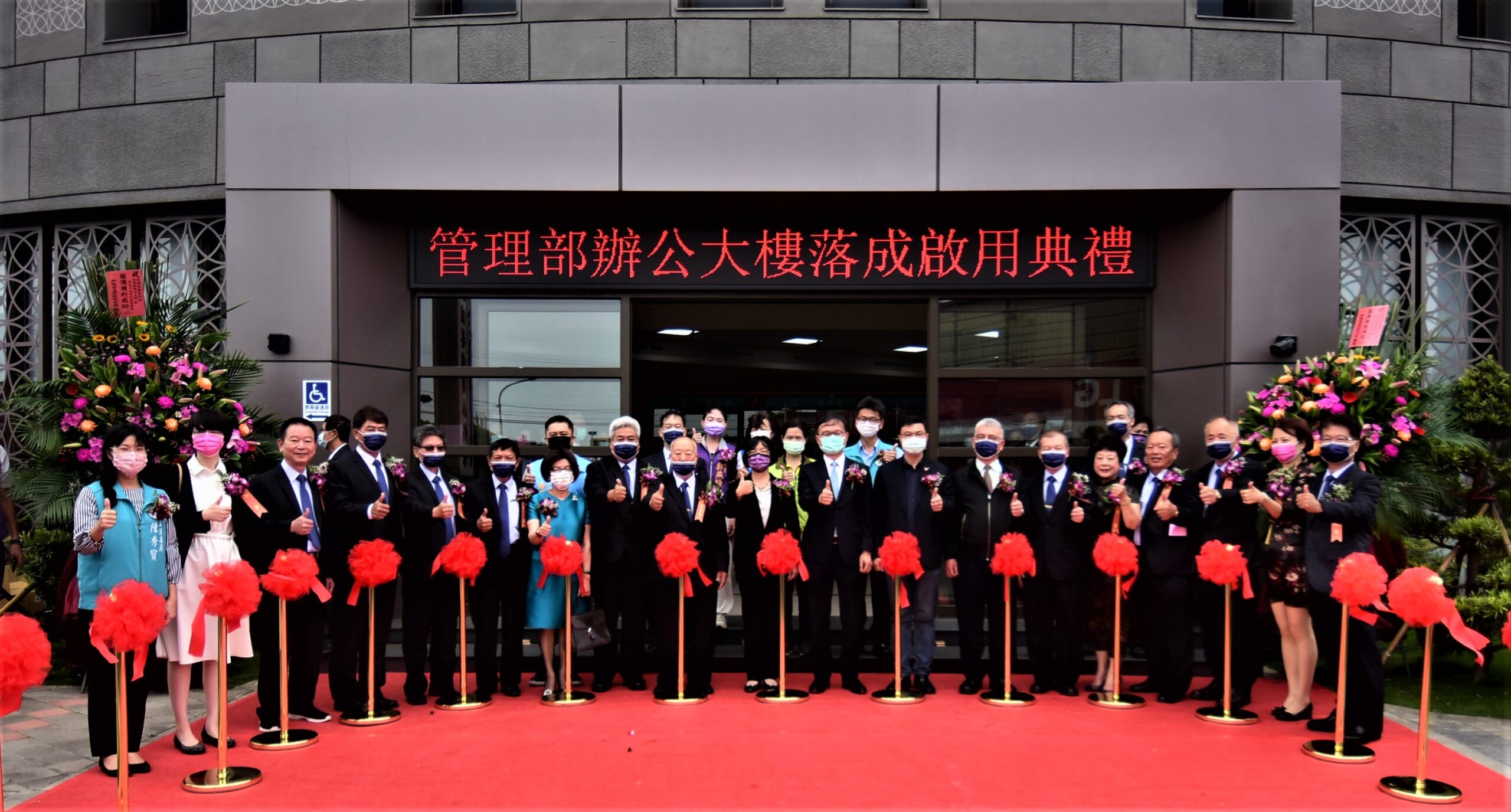 彰化鹿信管理部辦公大樓啟用 縣長王惠美剪綵