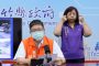 台中例確診增 市長盧秀燕：足跡加強清消