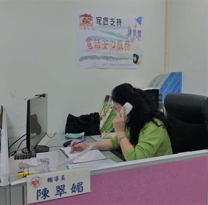 犯保高雄分會加強防疫關懷 安馨家庭服務超前部署