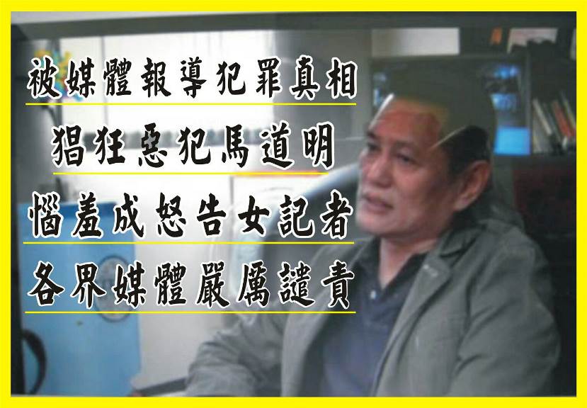 統促黨：不要阻擾台灣人民接受大陸的愛心疫苗。