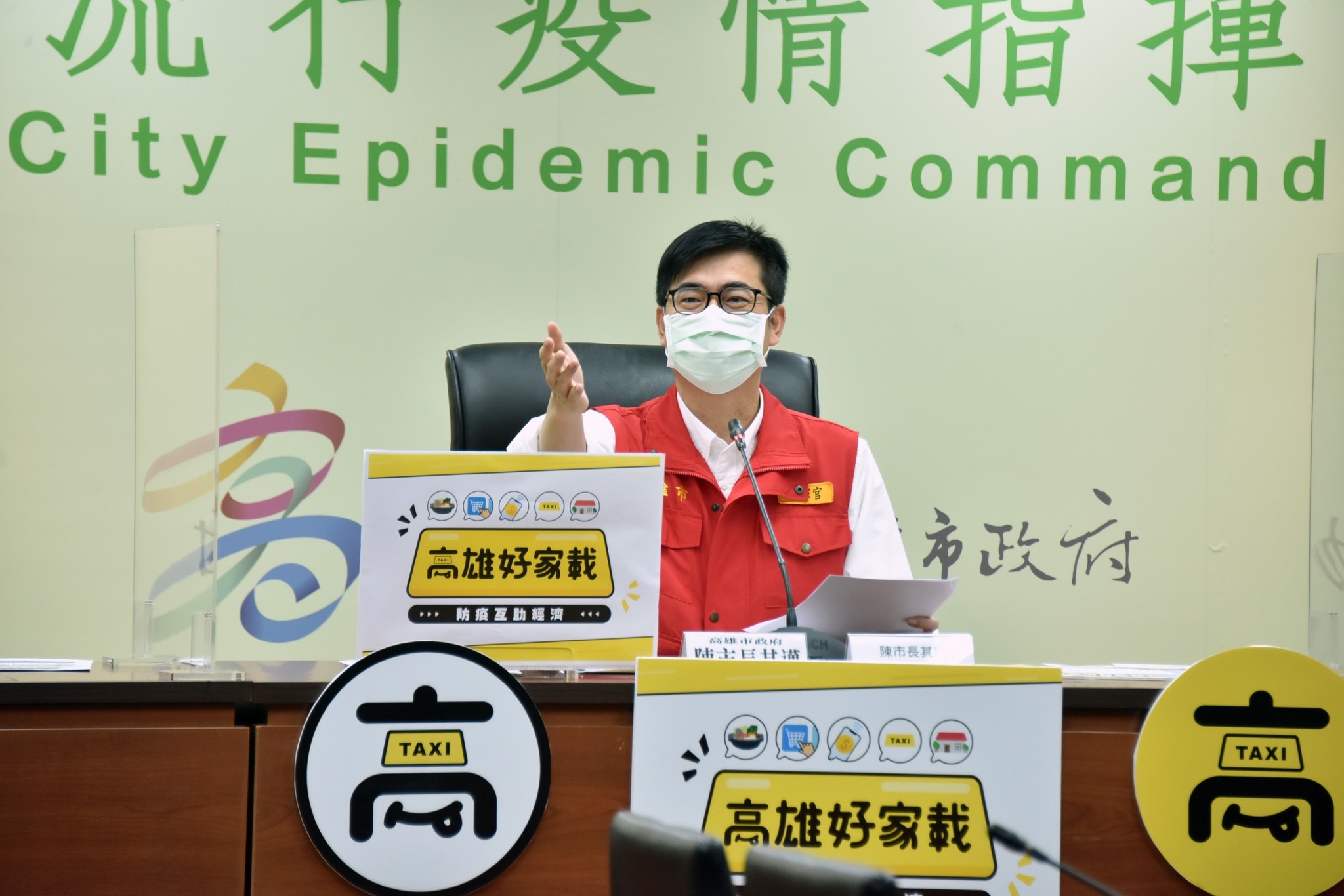 高雄市紓困推奇招 防疫計程車每天補助五千元