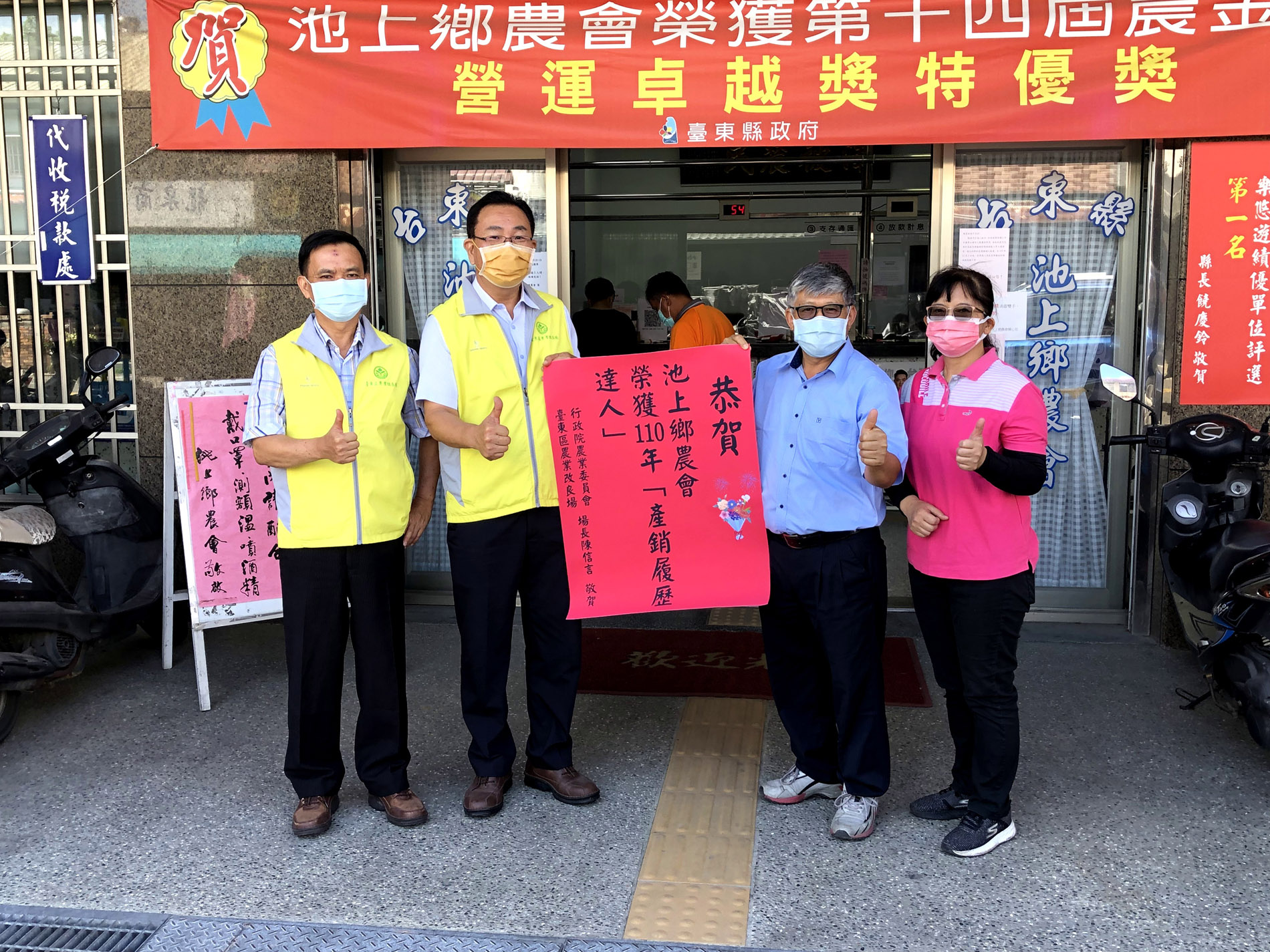 產銷履歷達人 梓園碾米廠.池上鄉農會獲選