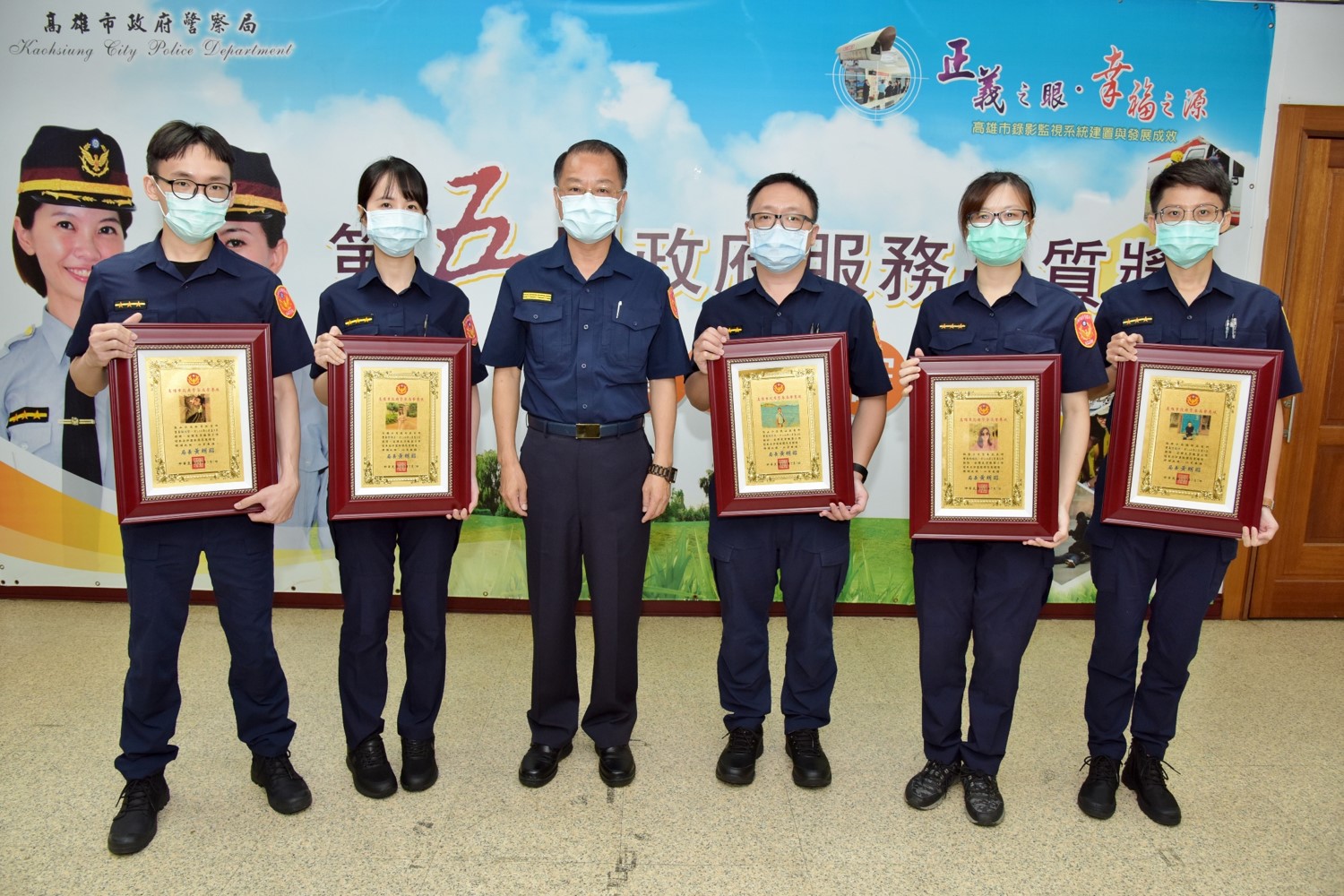 高雄市基層警服務態度極佳 黃明昭局長頒贈獎牌道賀