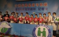 中國附醫守護偏鄉 醫療送愛 健保署署長頒發感謝狀