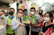 中秋購禮 市長黃偉哲推薦台南中秋農漁產伴手禮