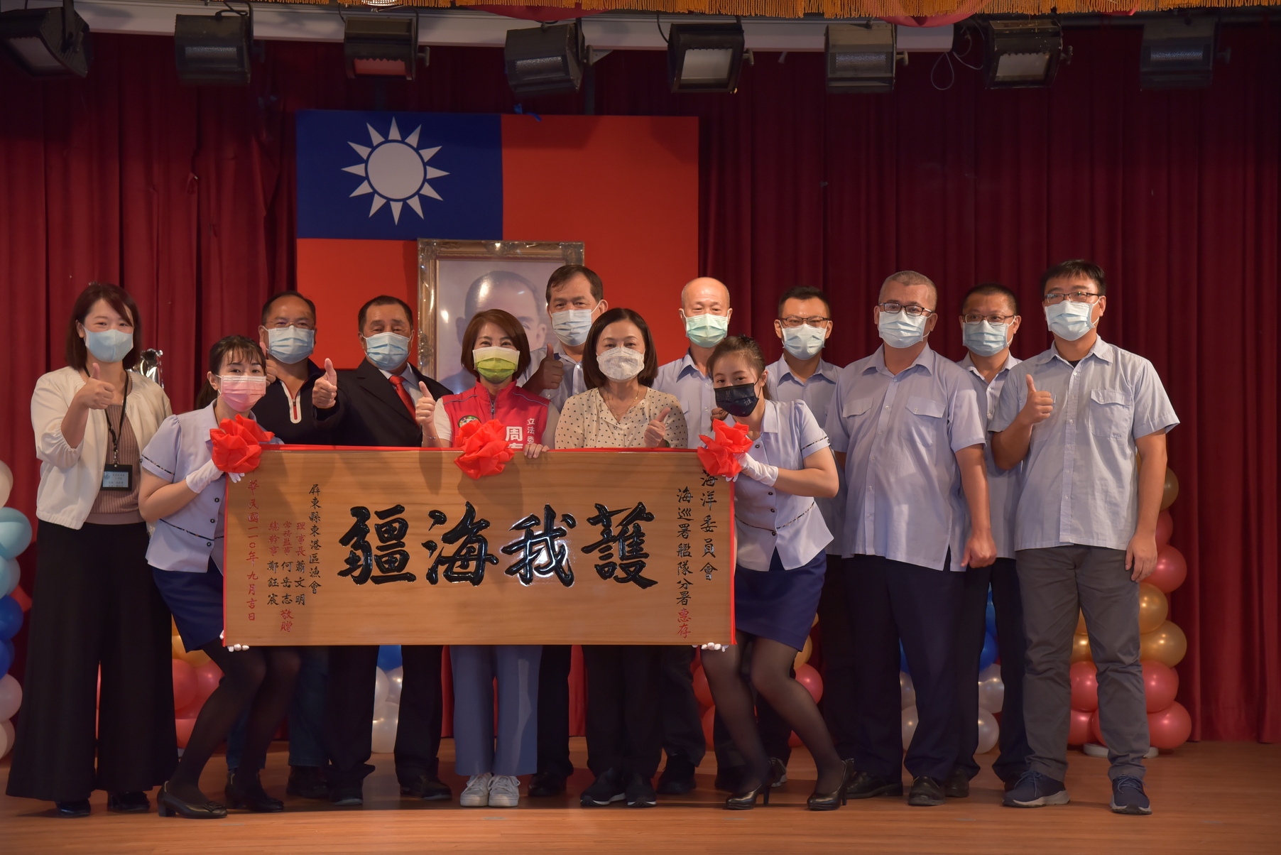 東港區漁會贈匾感謝海巡護漁 表揚第六十一屆模範漁民六十人