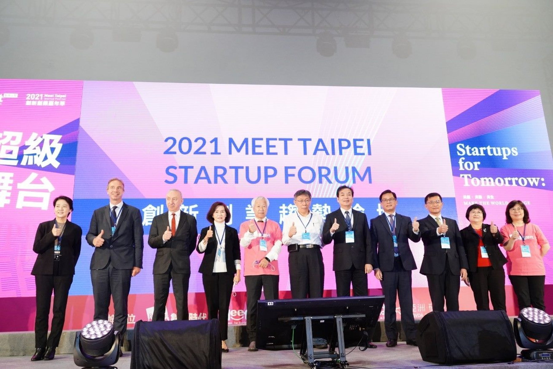 群聯五廠啟用 臺北市長柯文哲：讓臺灣走上ICT大國道路