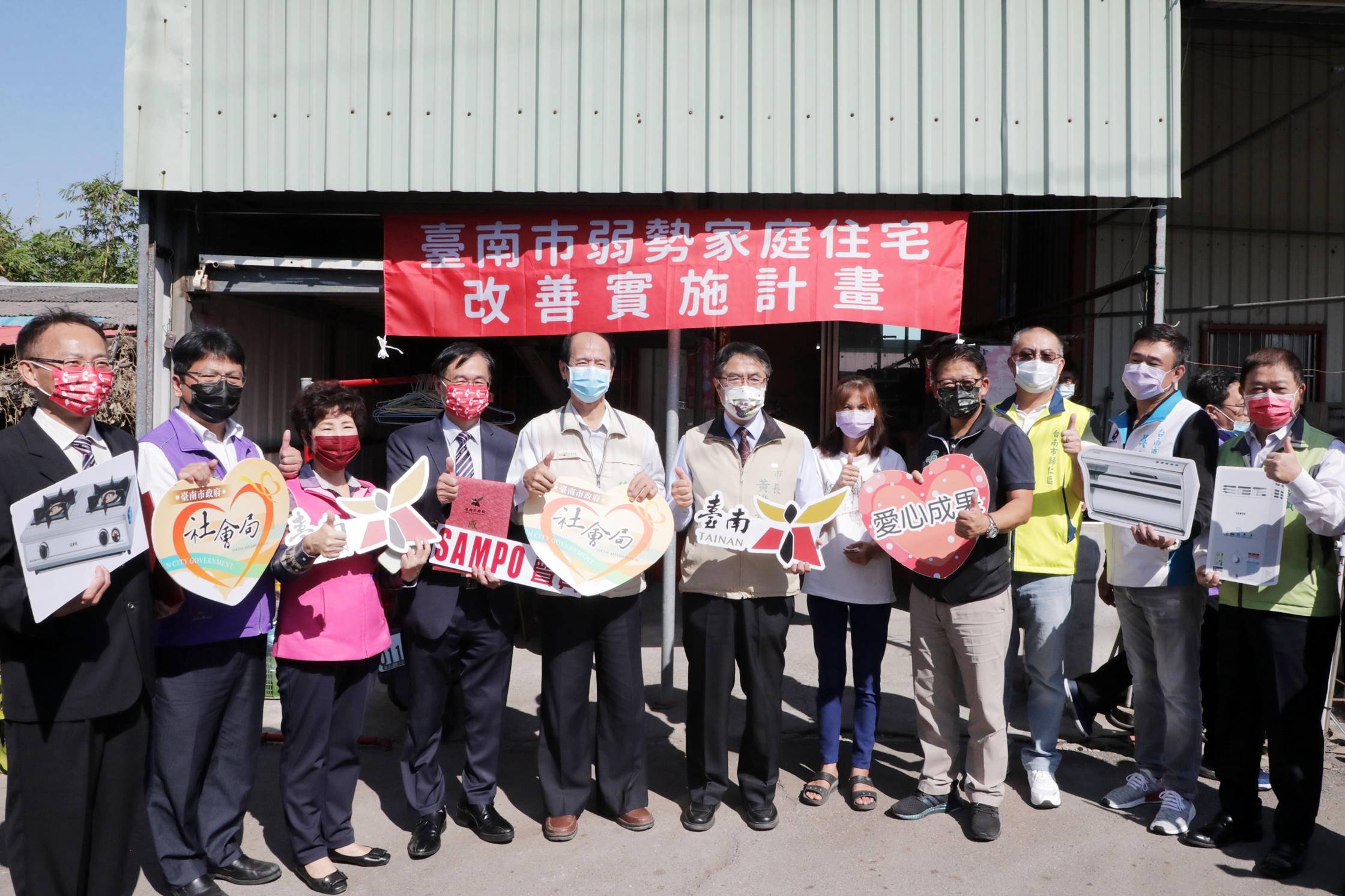 台南歸仁弱勢家戶修繕完工 市長黃偉哲慰問志工辛勞