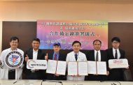 小港醫、神光、長興簽署三方合作備忘錄 聚焦遠距居家需求