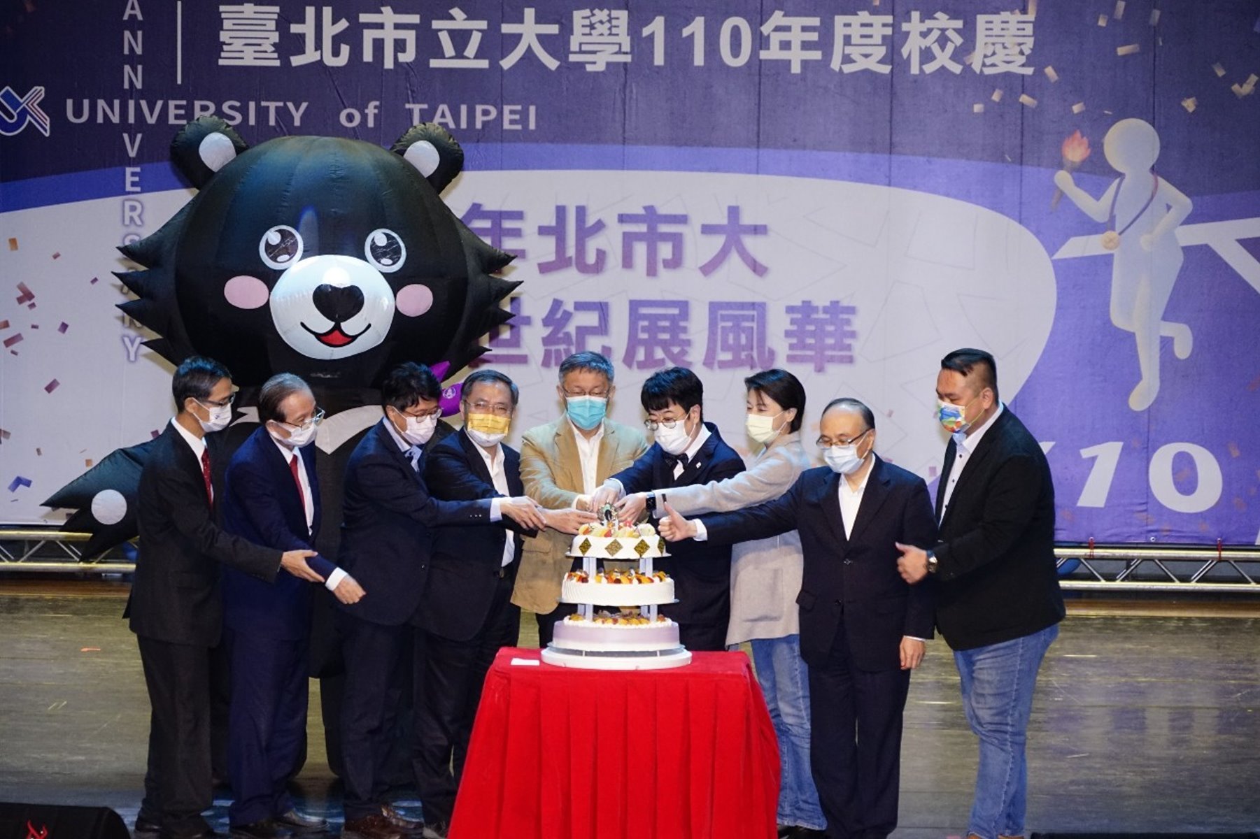 臺北市立大學校慶 市長柯文哲讚善盡大學社會責任