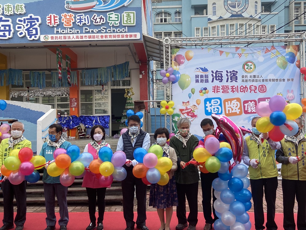 潘孟安：讓年輕人敢生敢養 屏東非營利幼兒園揭牌