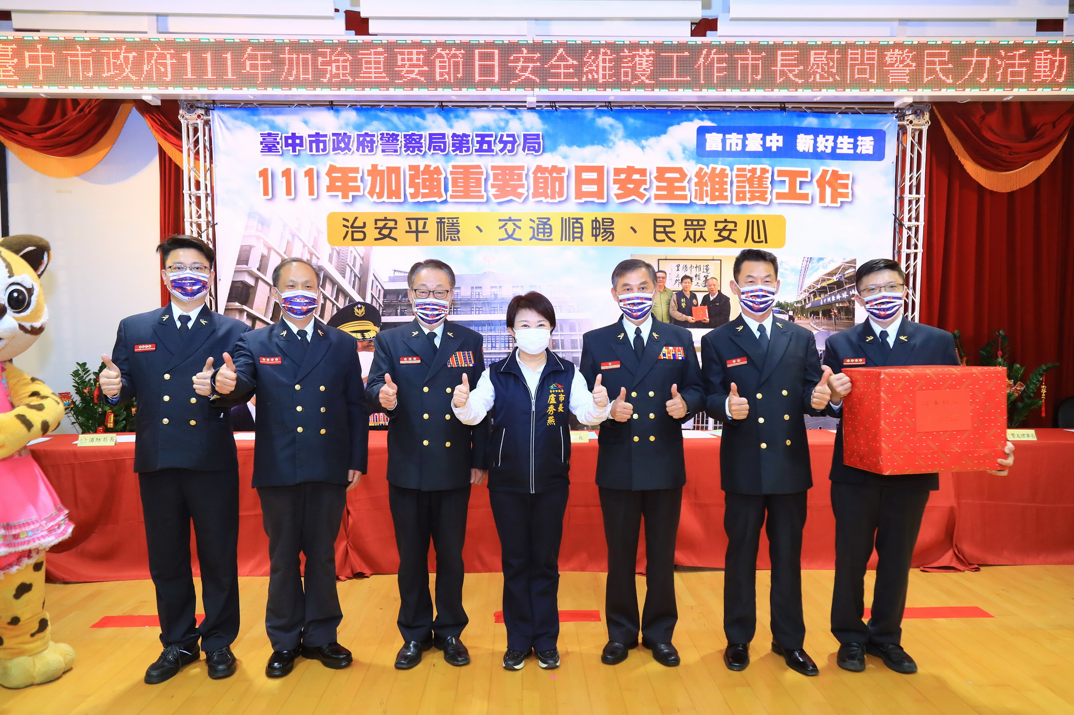 春安啟動 台中市長盧秀燕赴警局慰勉員警