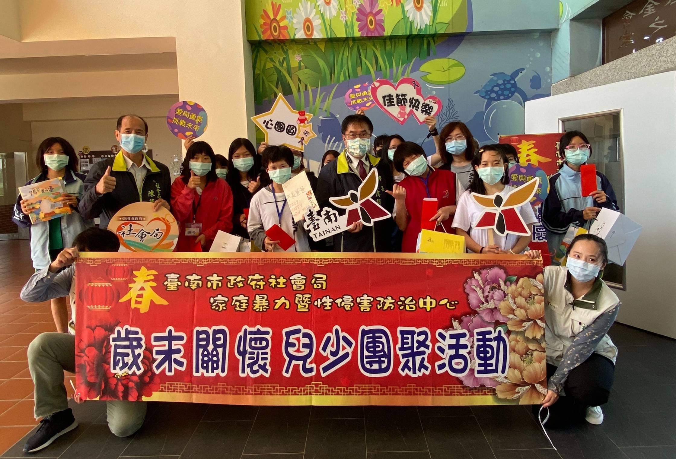 台南市監護兒少提前迎新春 黃偉哲到家關懷監護兒少發紅包