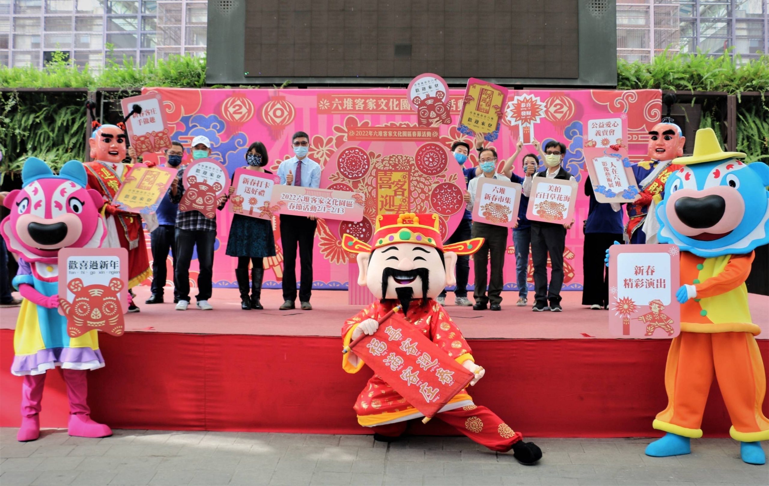 喜客迎春「2022六堆客家文化園區春節活動」