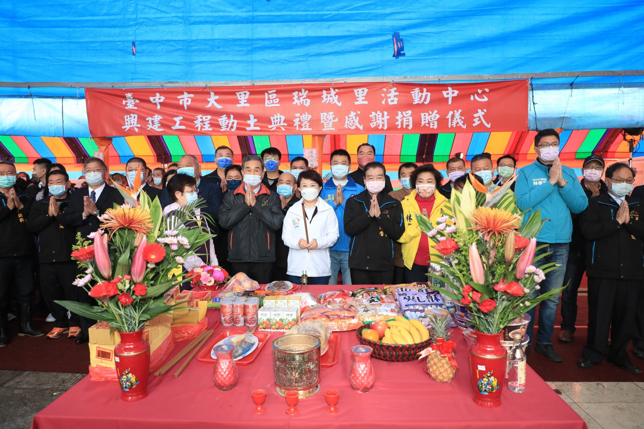 台市長盧秀燕出席大里區瑞城里活動中心開工