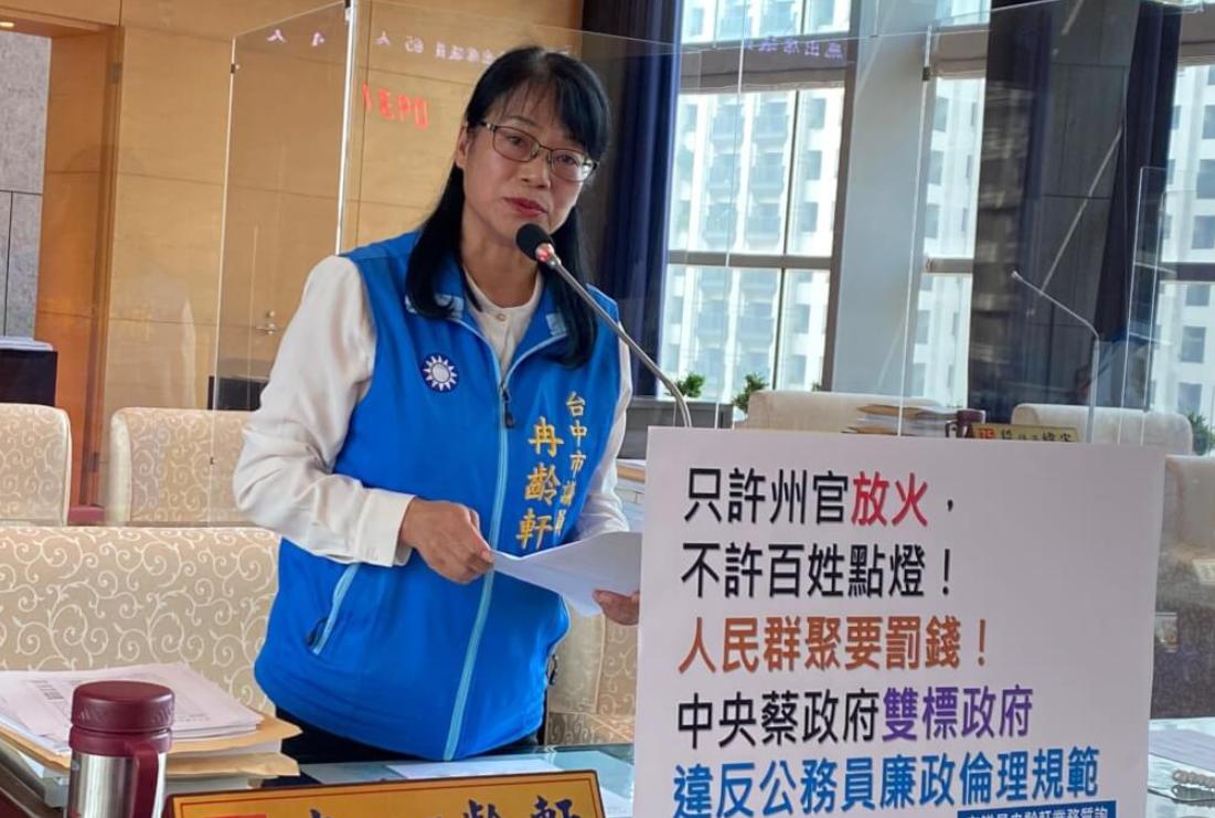 台中市議員冉齡軒涉詐領助理費 聲押禁見