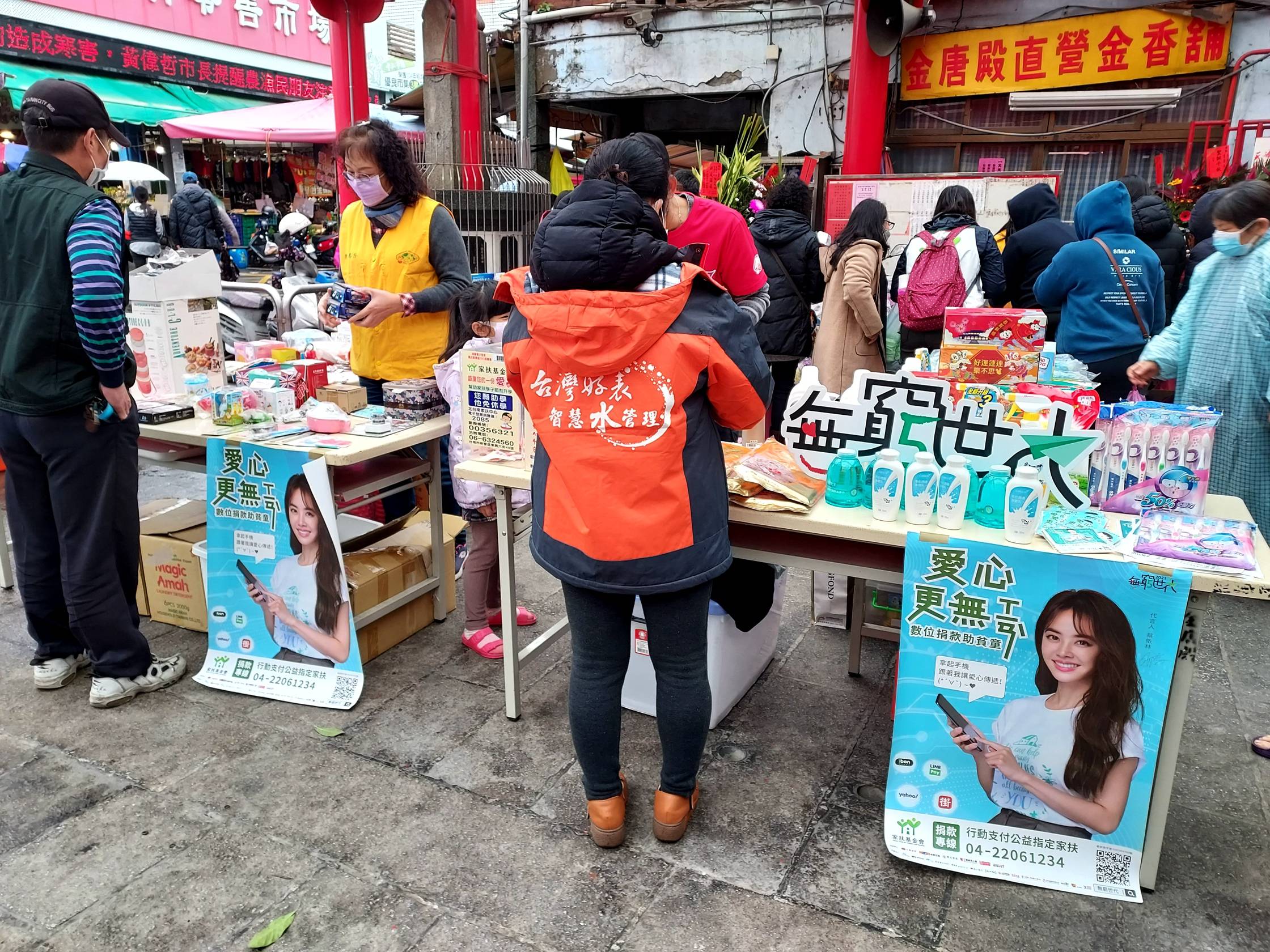 物價飛漲 台南家扶結合佳里金唐殿舉辦新春義賣助學