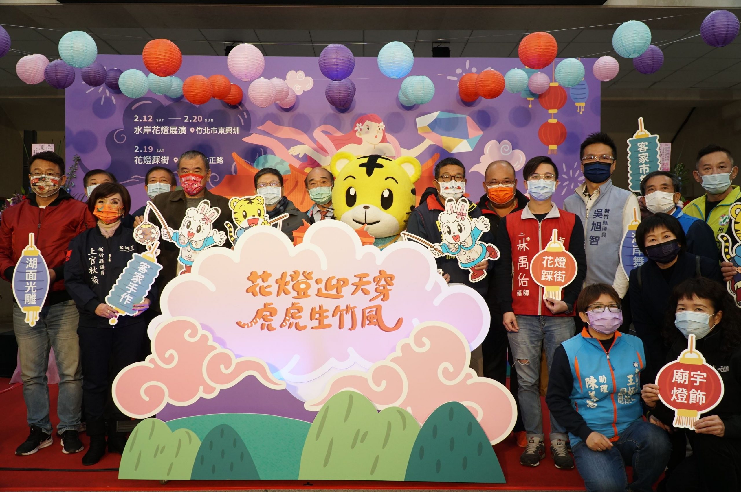 行政院宣布福食解禁 新竹縣長楊文科：要設專區護鄉親食安