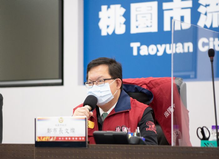 桃園市長鄭文燦：燈會延長至二十八日 亞旭電腦分三階段復工