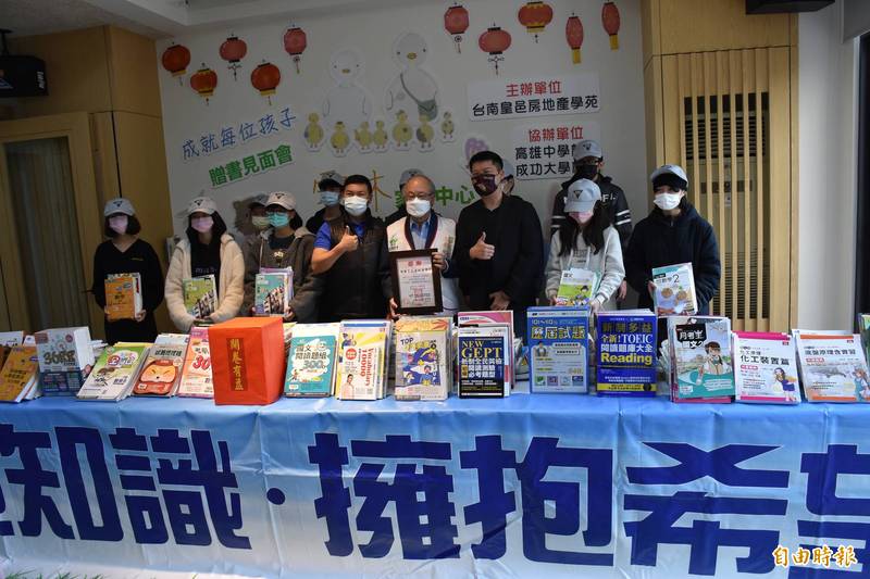 「擁抱知識」雄中校友捐助雲林家扶學子購買参考書