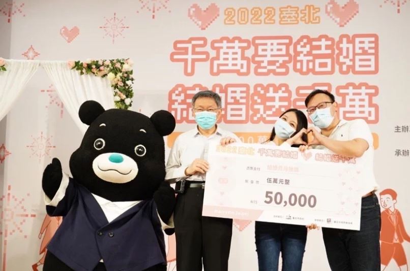 台北市生育獎勵金再加碼 第2胎2.5萬元 第3胎3萬元