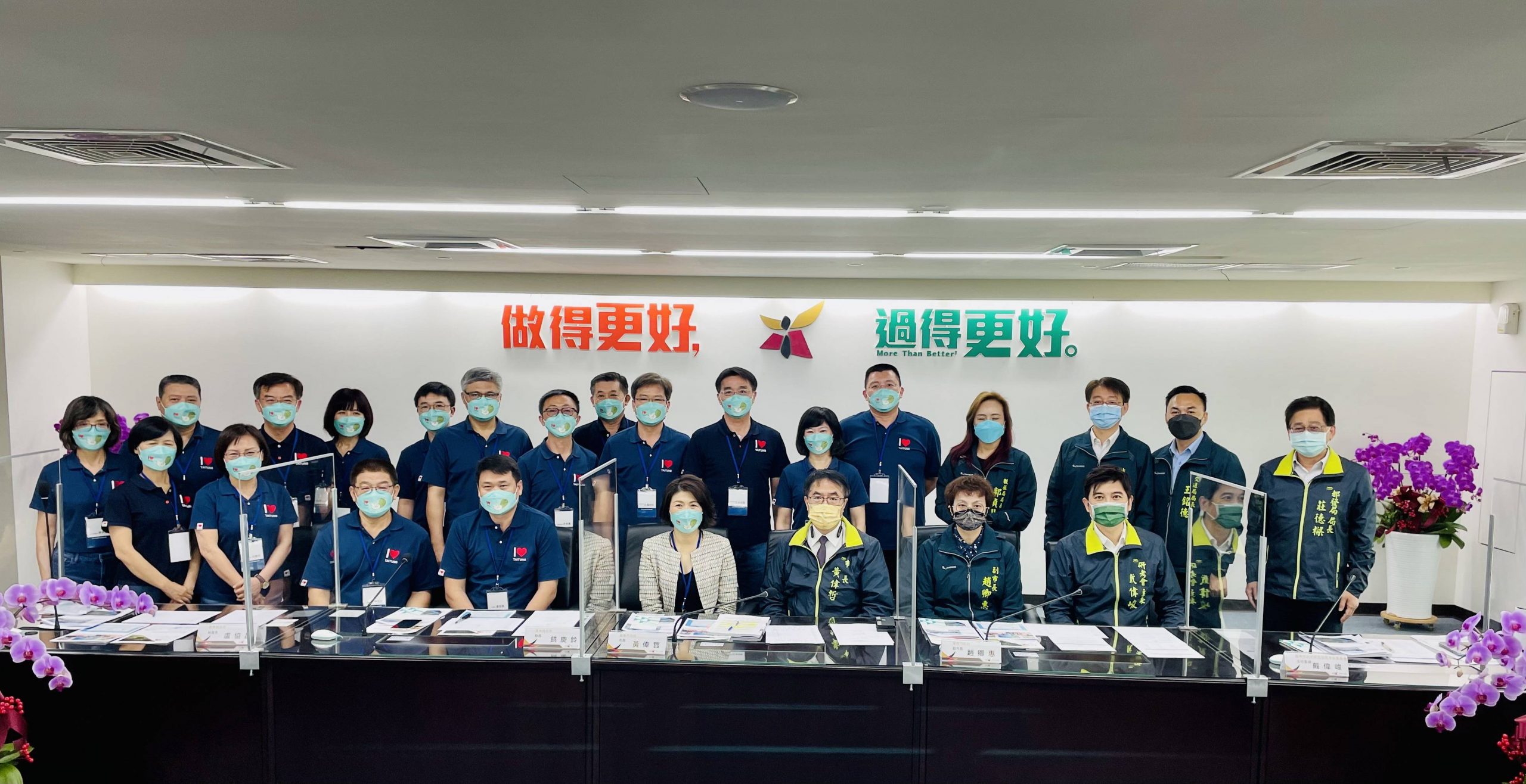 台東縣長饒慶鈴率縣府團隊參訪台南市 交流智慧城市治理