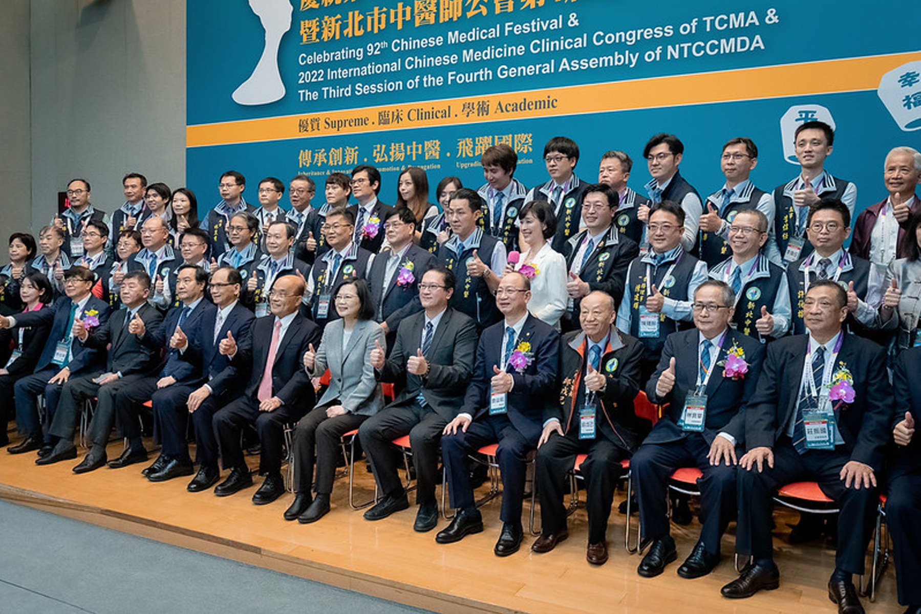 慶祝國醫節 蔡英文總統：協助拓展台灣中藥海外市場