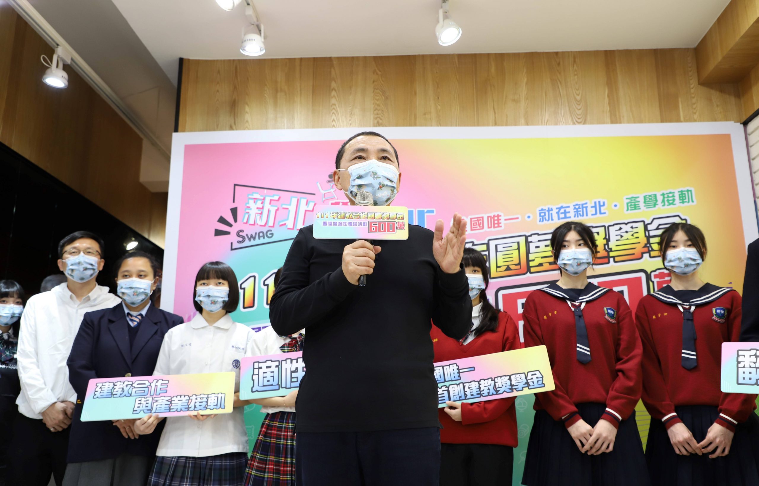 全台唯一建教圓夢獎學金 新北市長侯友宜：累積達一千六百萬