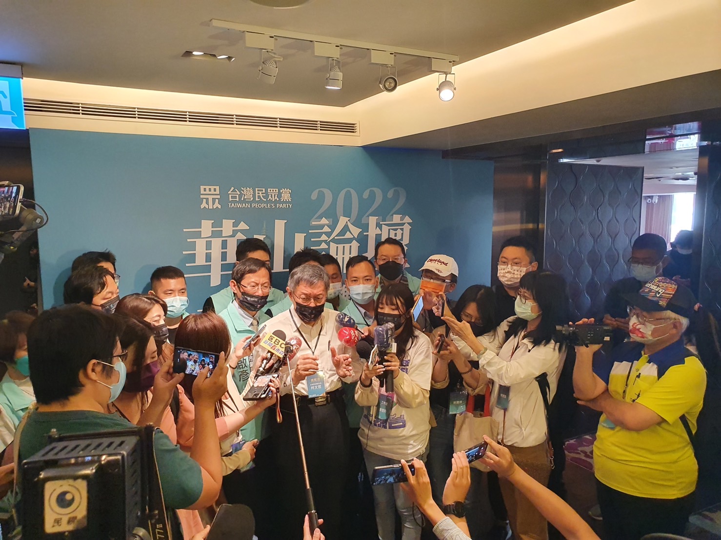 民眾黨辦華山論壇 黨主席柯文哲親自上陣論述政策理念