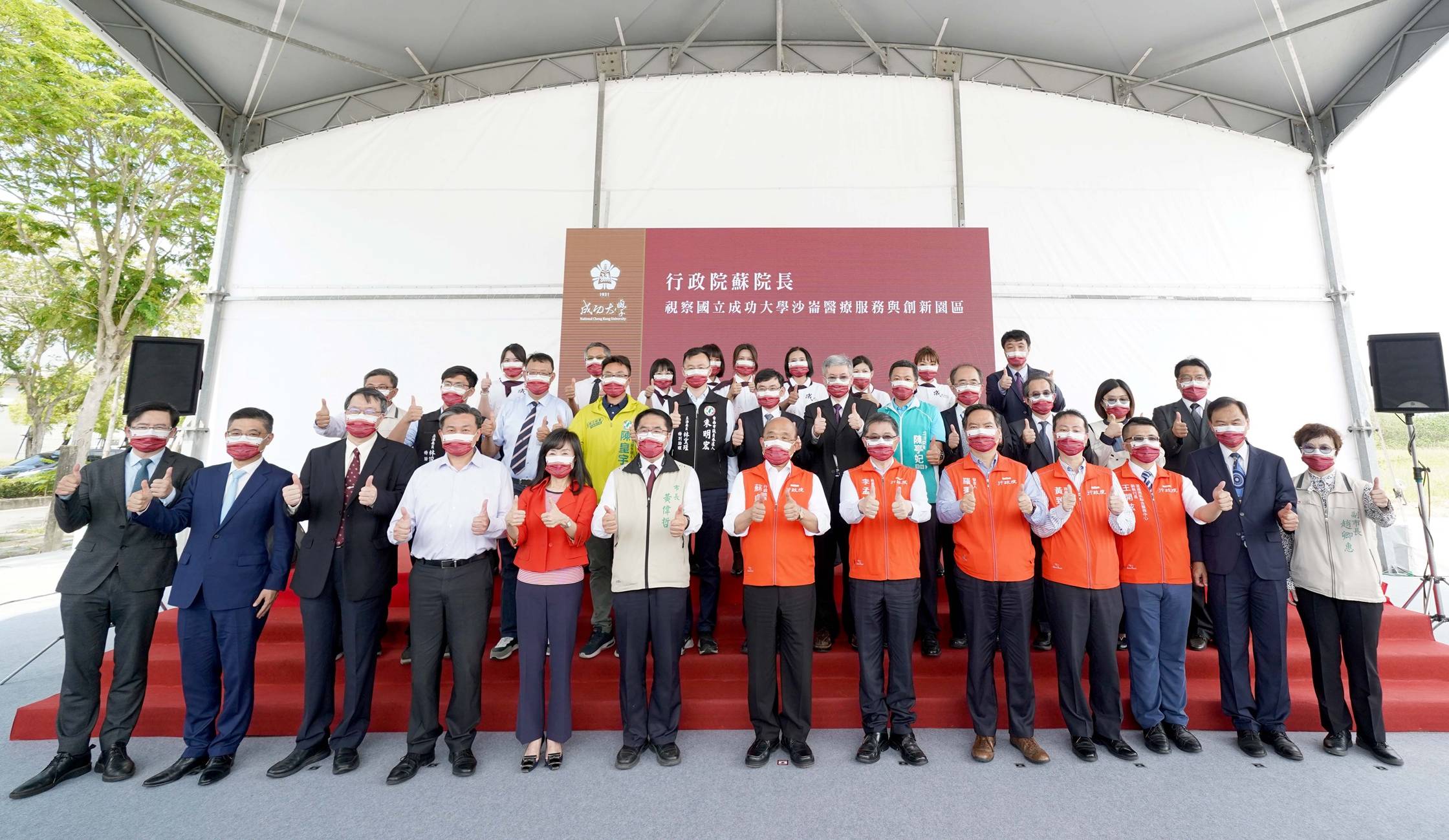 行政院長蘇貞昌視察沙崙醫療創新園區 宣布下半年動工