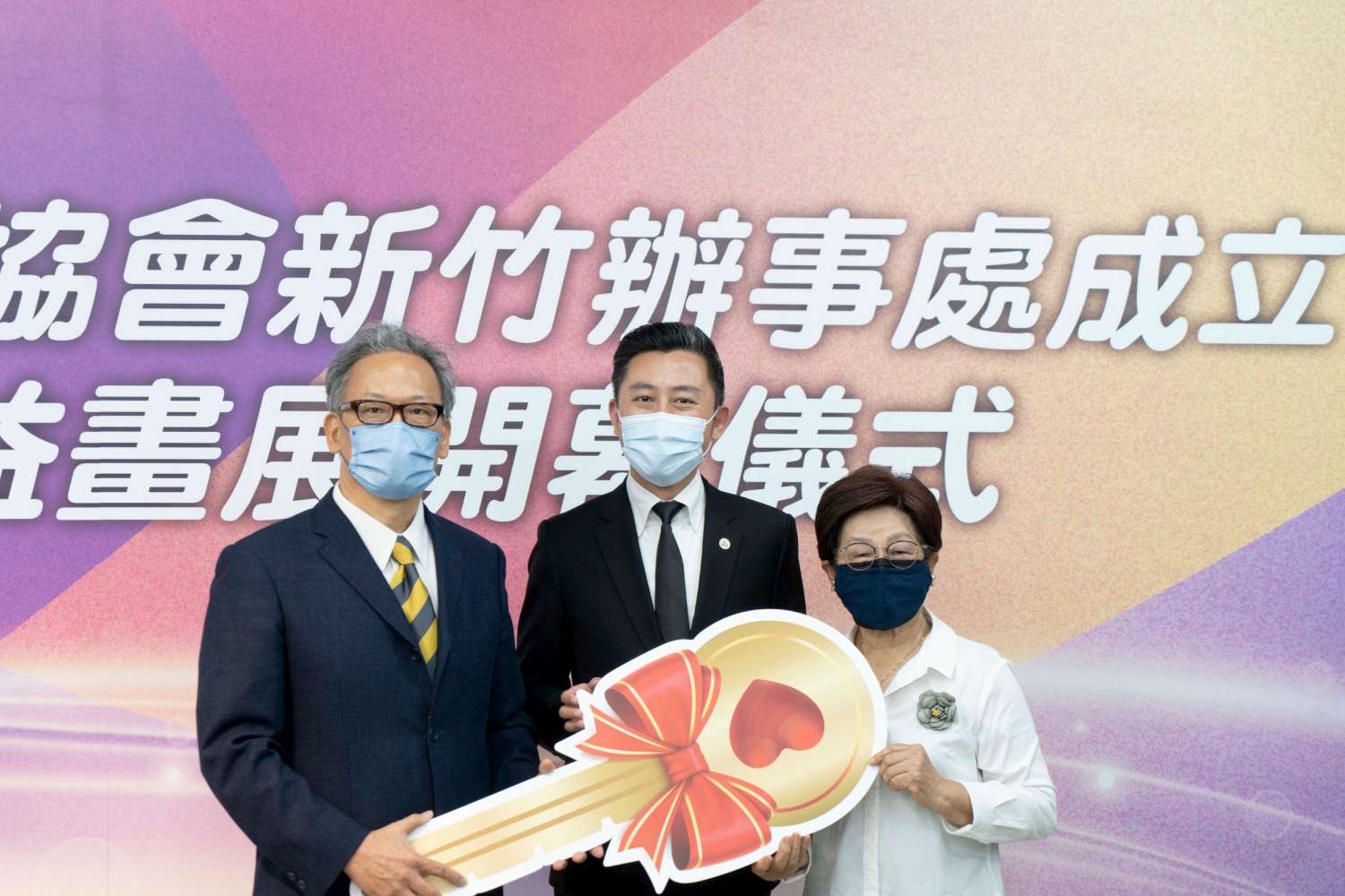 安得烈慈善協會新竹辦事處開幕 林智堅受邀見證