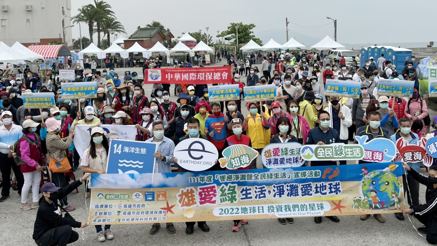 「雄愛綠生活，淨灘愛地球」梓官區蚵仔寮淨灘護家園