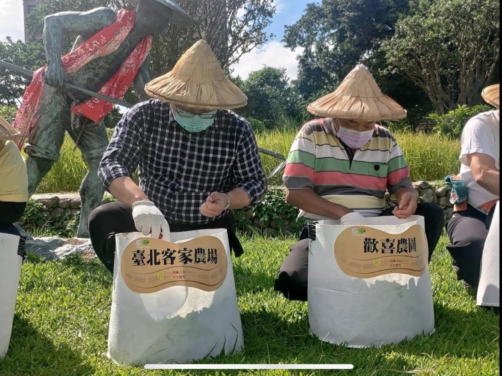 臺北客家文化主題公園的戶外農場 實踐都會綠色教育