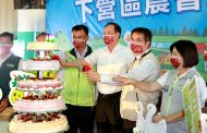 台南下營區農會慶百週年 陳吉仲、黃偉哲出席推薦農特產品
