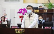 台南市議會定期會開議 市長黃偉哲感謝議會監督支持